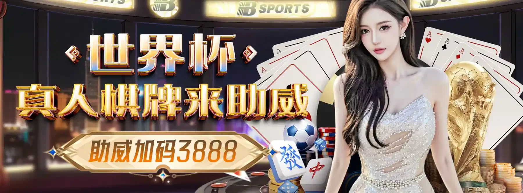 B体育品牌图片三